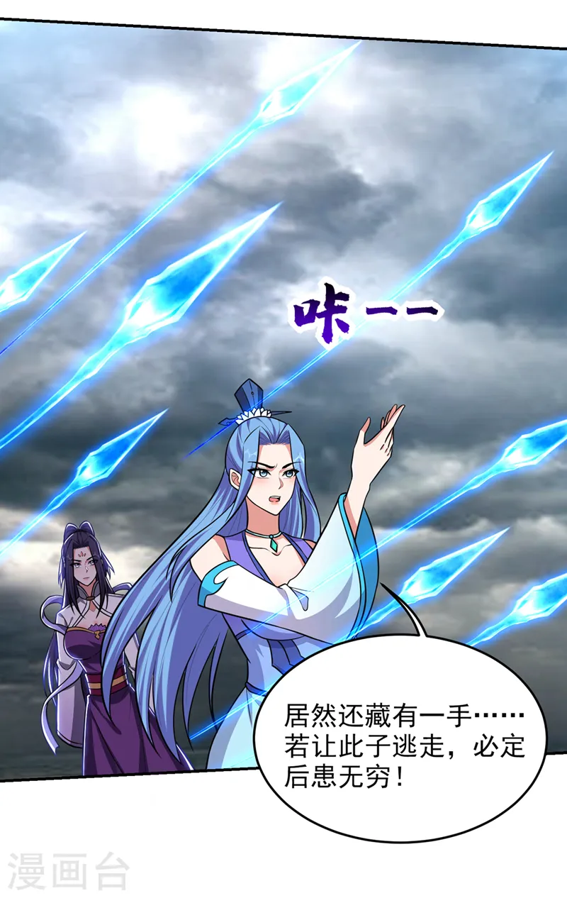 第367话 呼风唤雨！12