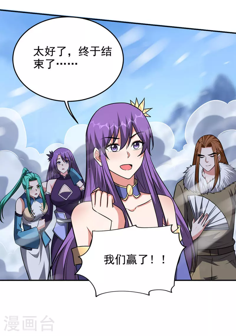 第421话 紫神宫重重有赏0