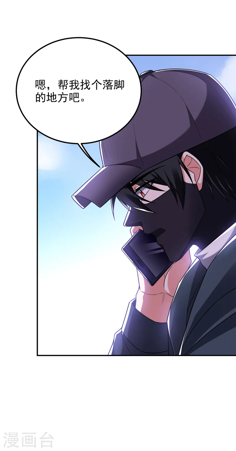 第295话 我必须变得更强！19