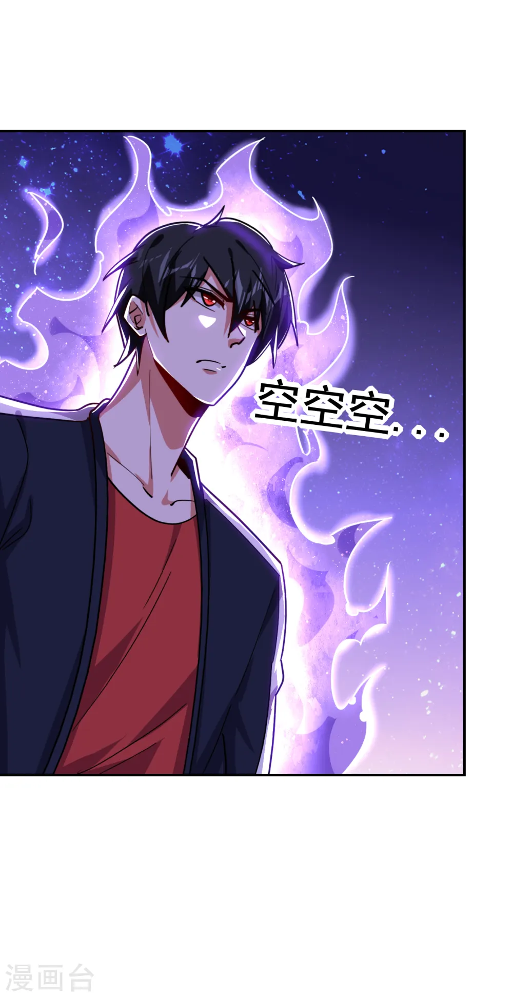第205话 此子绝不能留！20