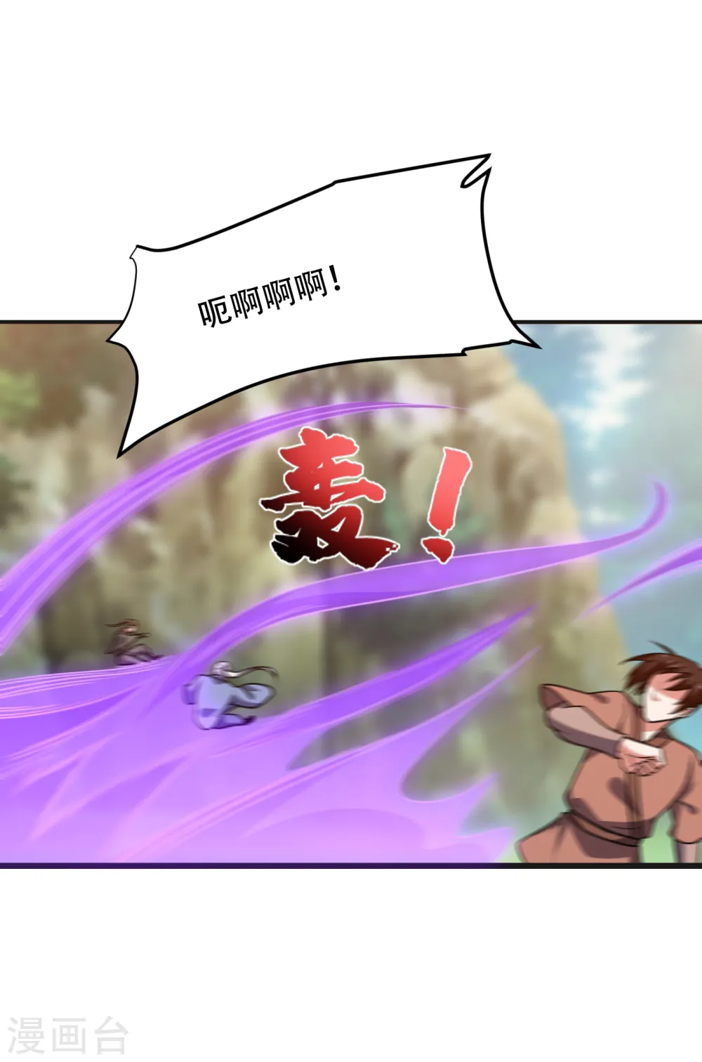 第248话 我又不是什么英雄！24