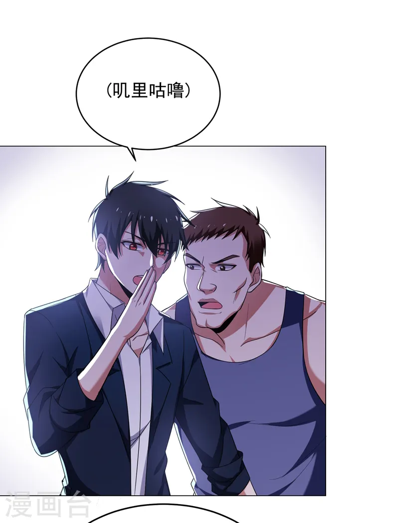 第73话 黑色比较性感~4