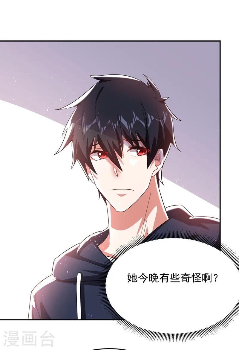 第139话 我一定要拿下罗峰23