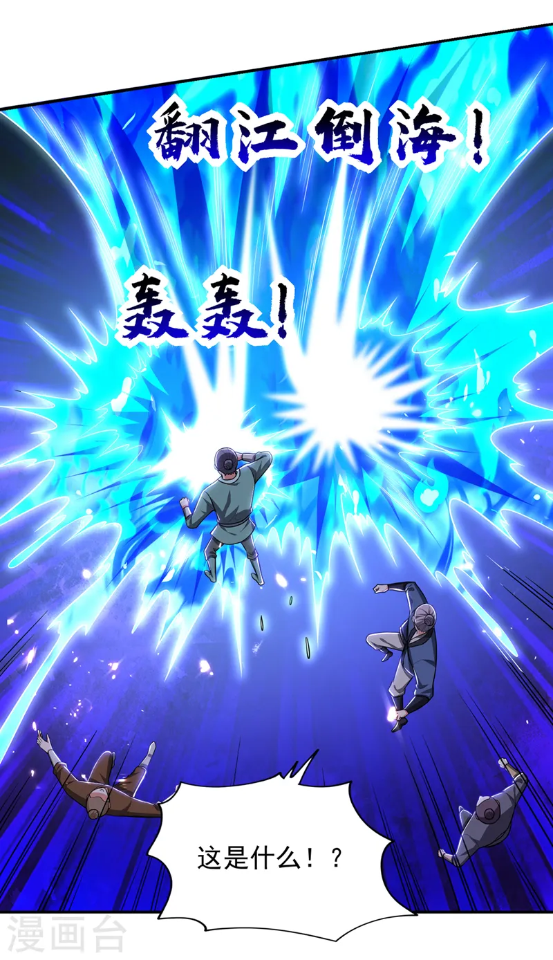 第366话 全力逃离这里！12