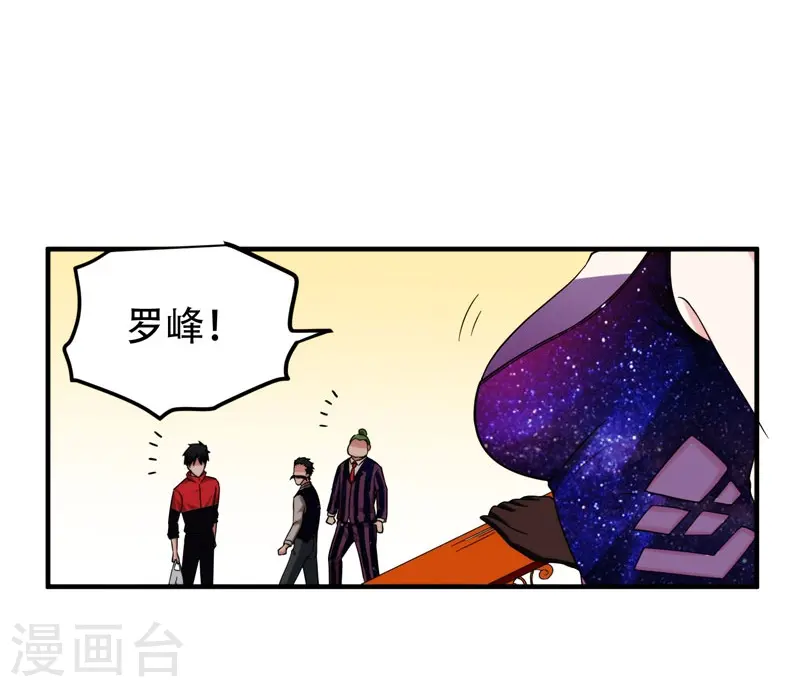 第24话 百万钢琴vs豆浆油条19