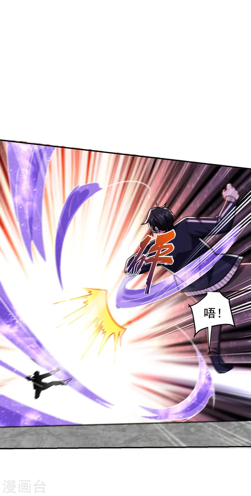 第203话 你们走不了！15
