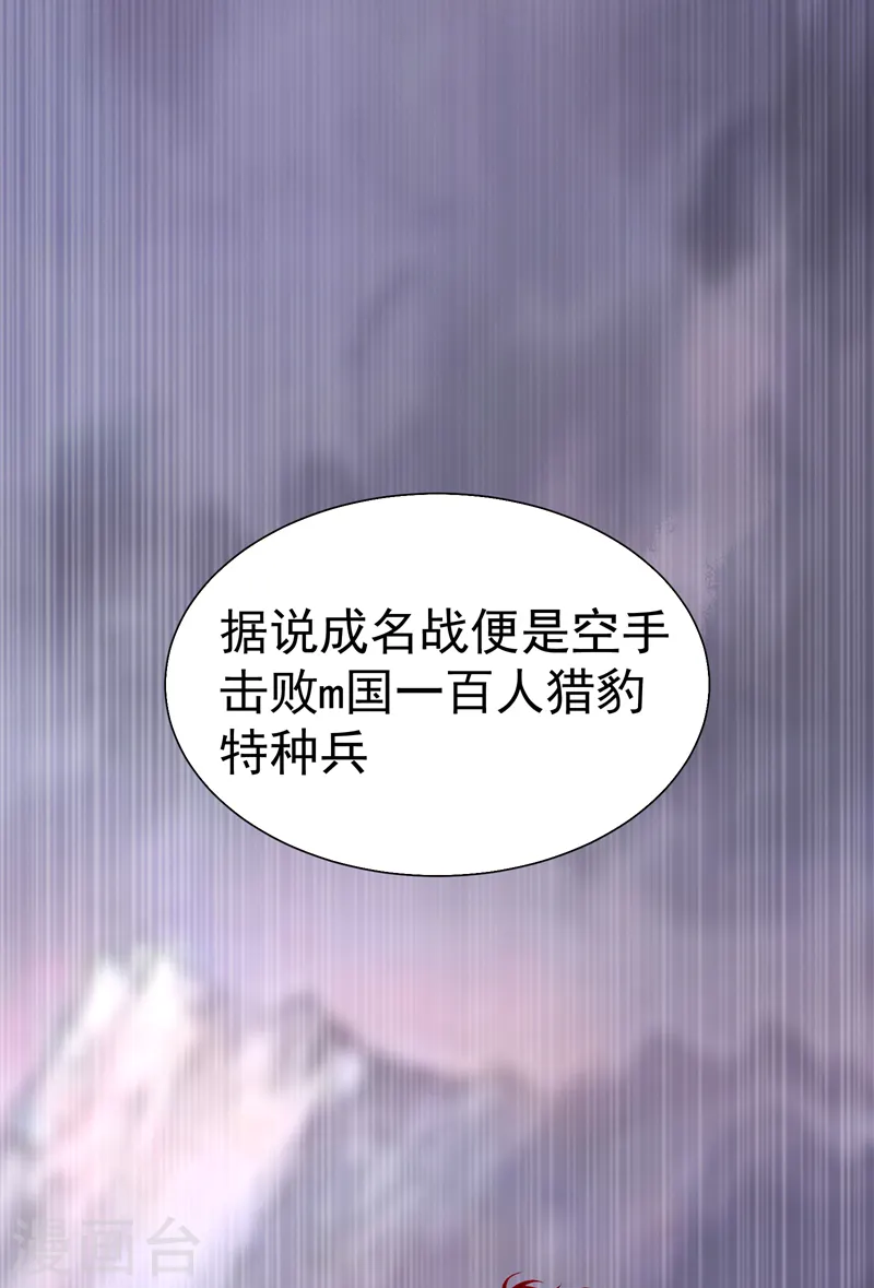 第80话 阎罗王重出江湖9