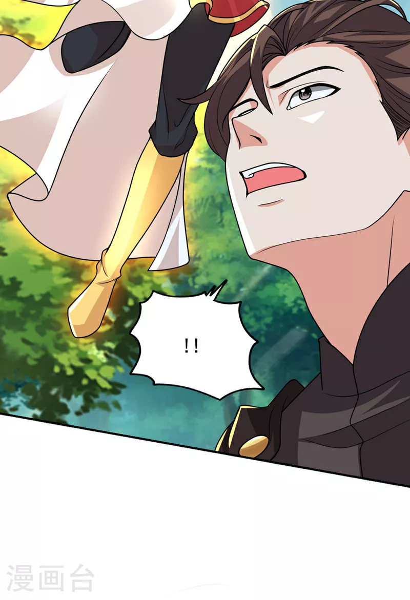 第449话 他们要攻打紫神宫？4