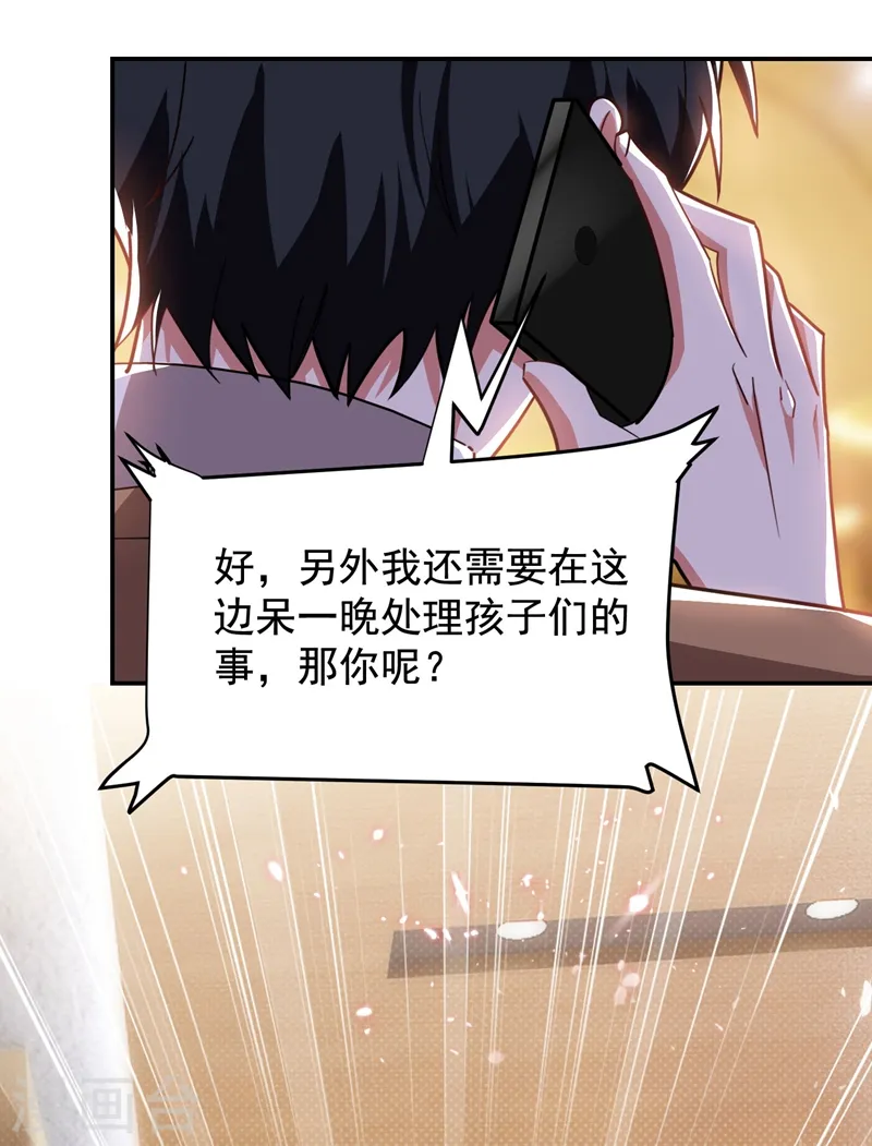 第183话 救命恩人21