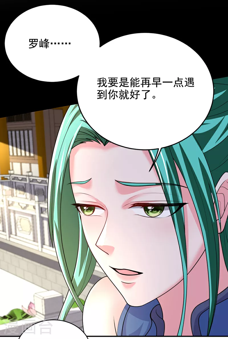 第442话 你对我而言也很重要23