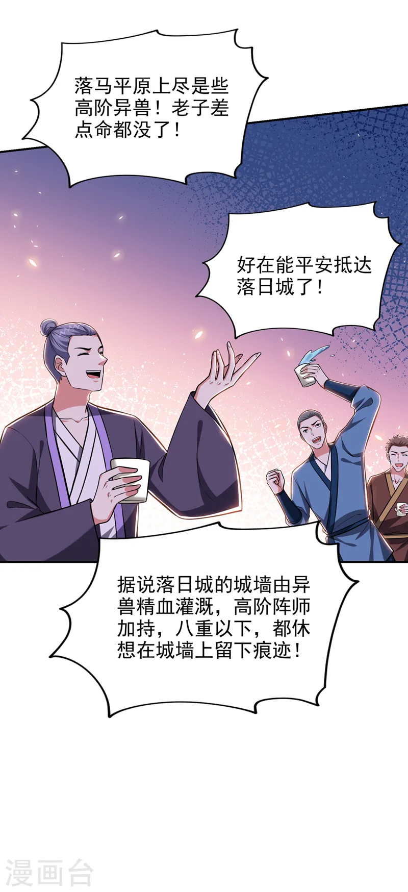 第396话 我会尽快回来的25