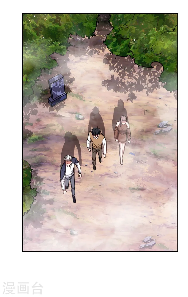 第174话 此仇不共戴天8