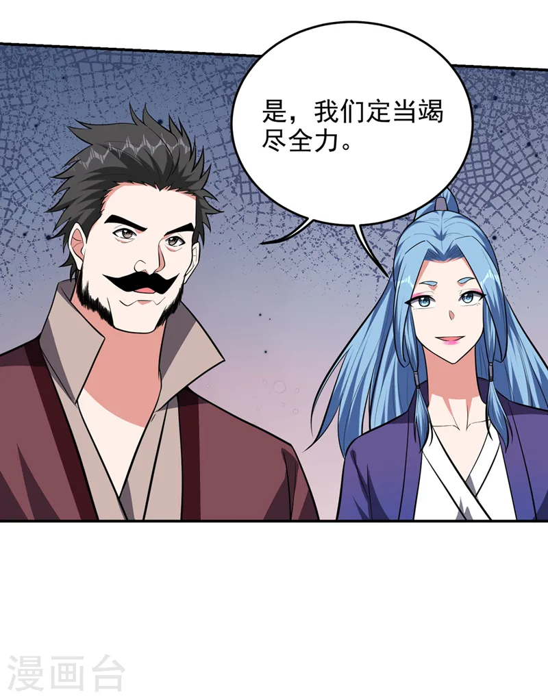 第355话 终于肯出手了？30