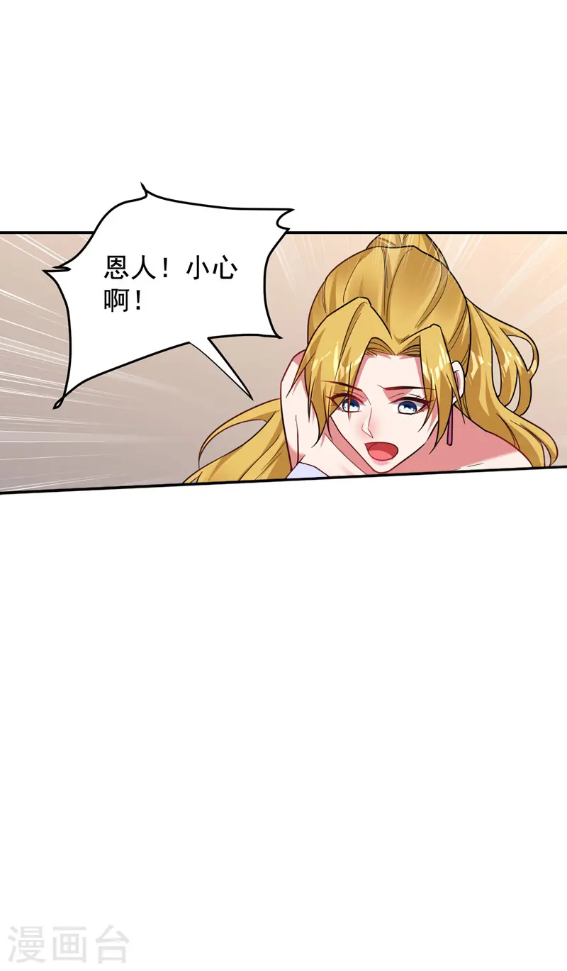 第186话 天地道场要开启了！3