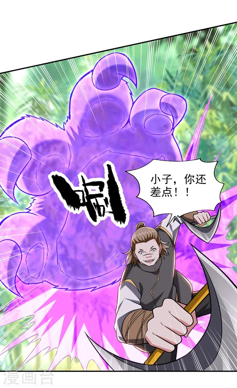 第406话 挡我者，死！27