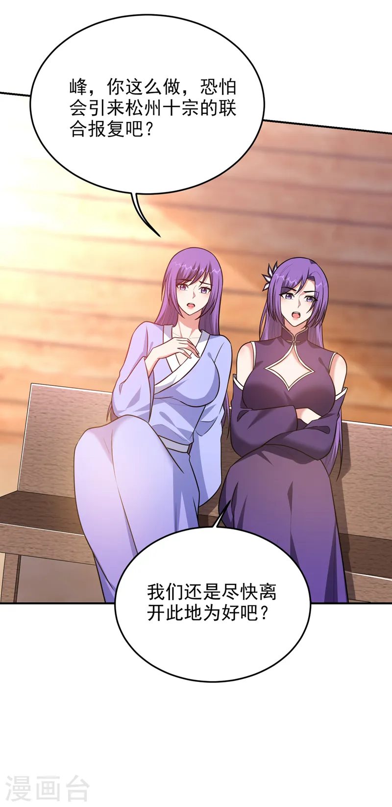 第375话 洗劫松州八宗10