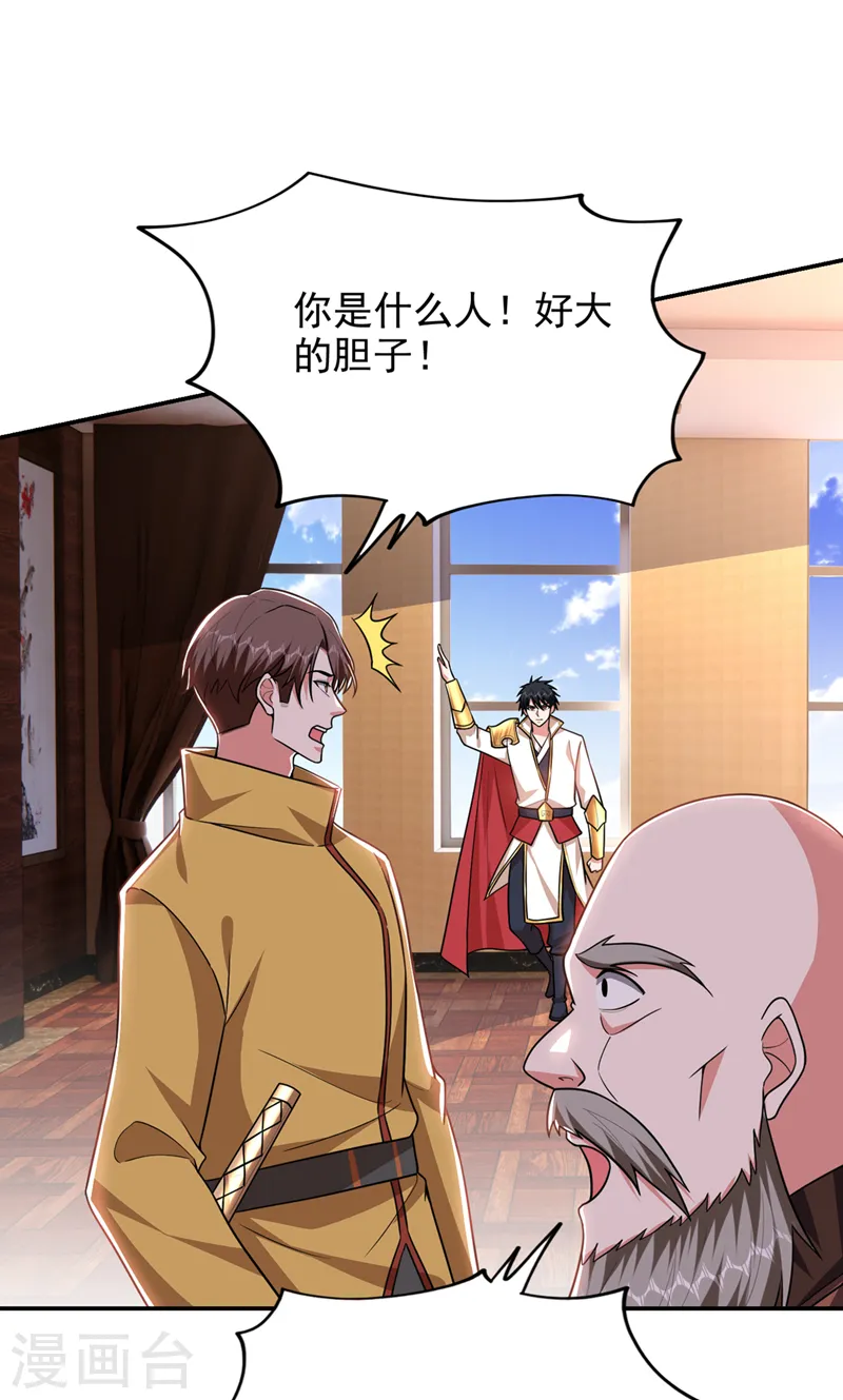 第358话 不知死活的是你们！11
