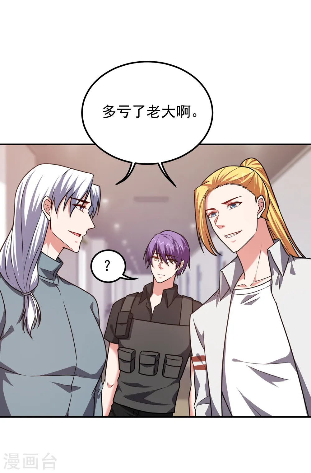 第257话 还有谁敢拦我？！33