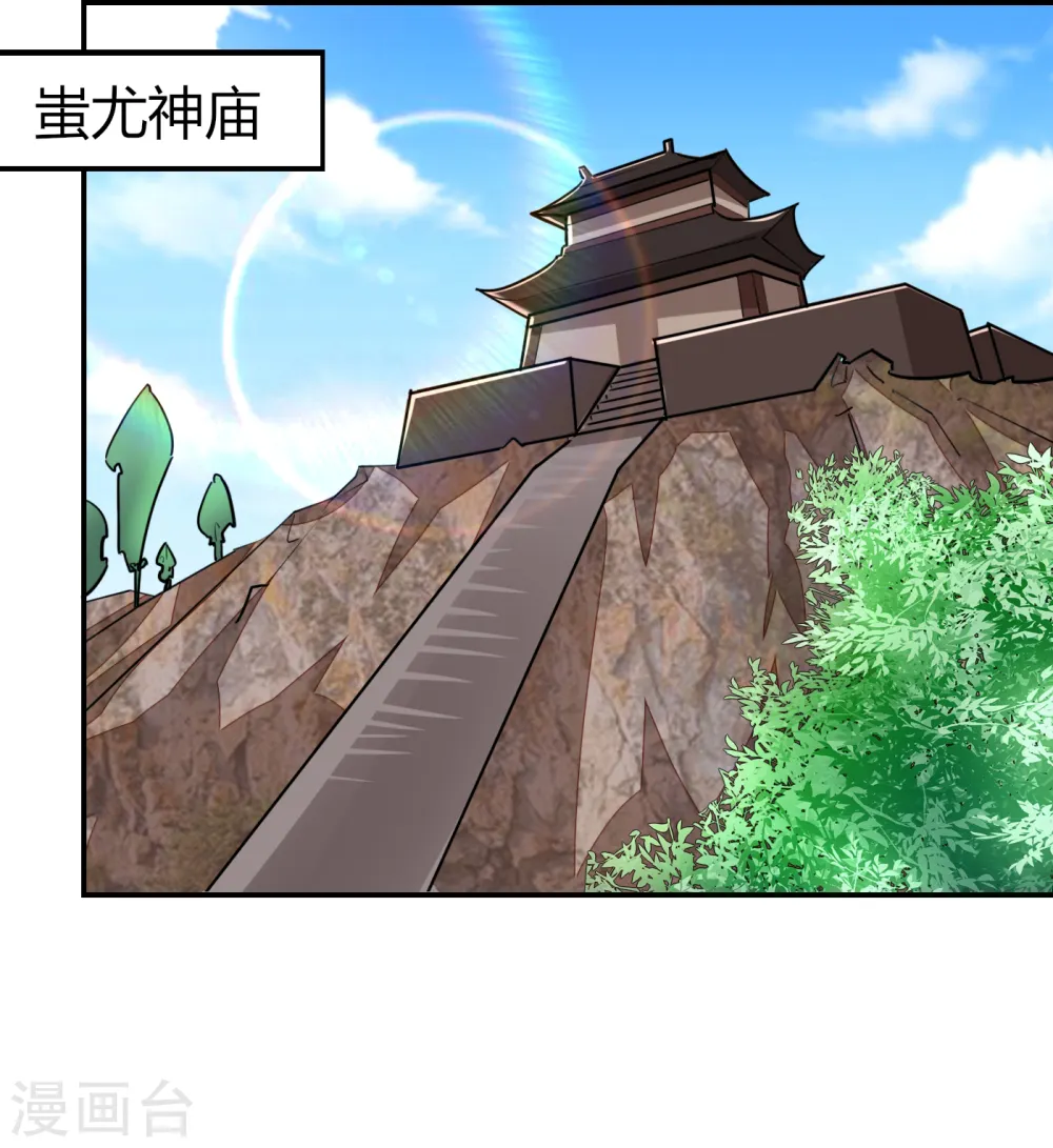 第162话 有人擅闯神庙？16