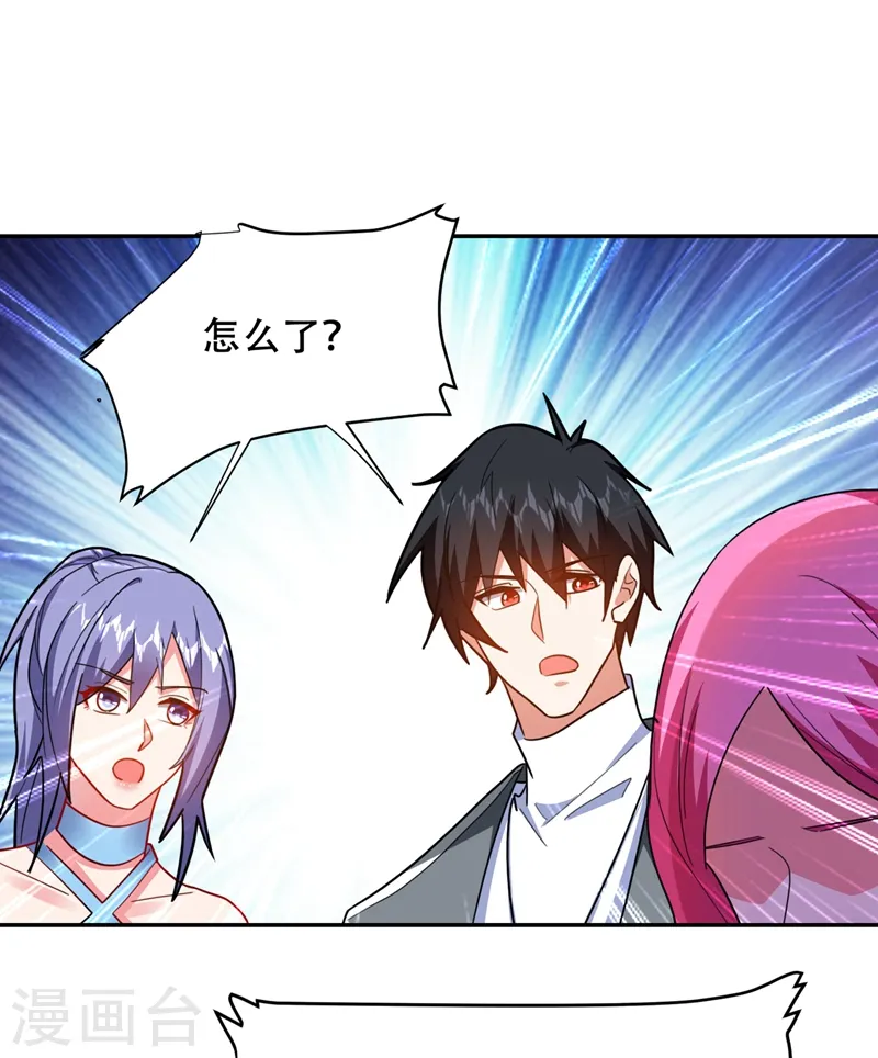 第143话 你女儿郑薇薇在哪儿！？24