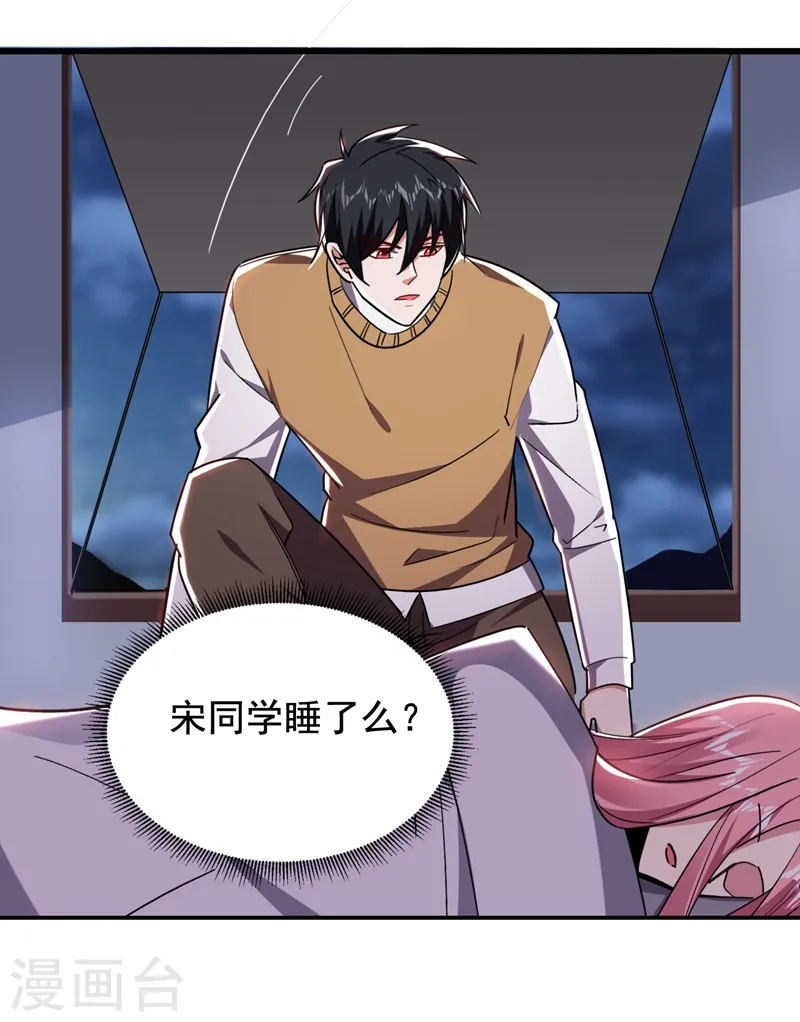 第172话 我不能久留16