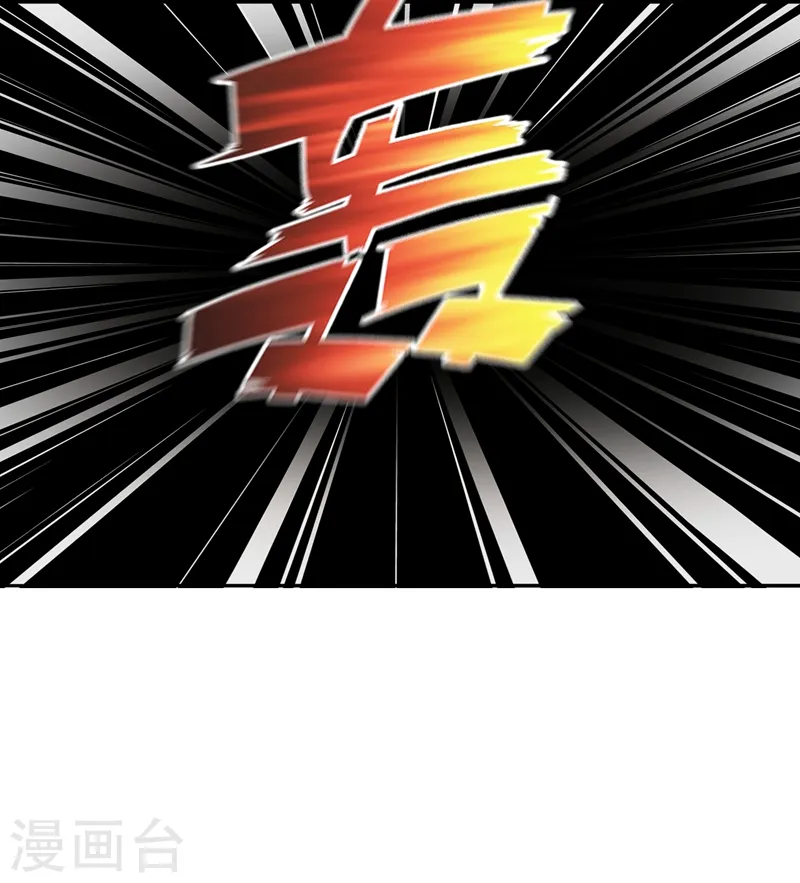 第165话 交出解药！16