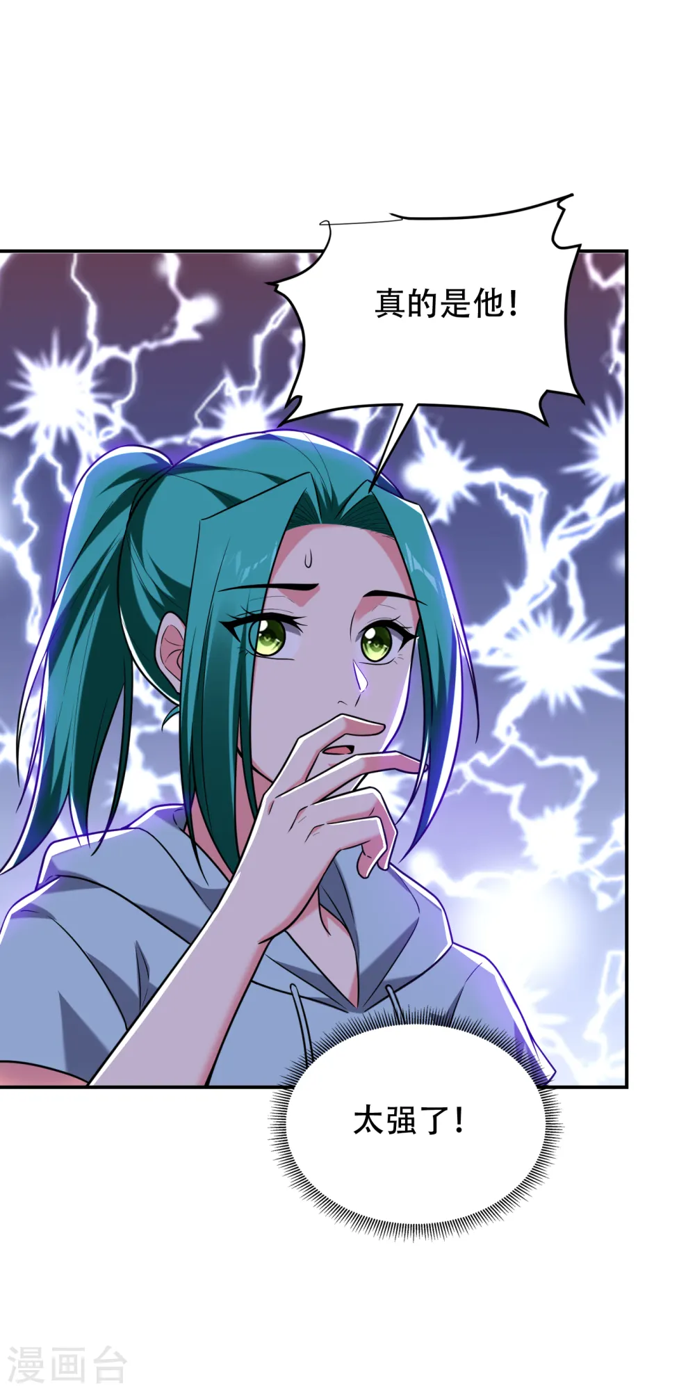第257话 还有谁敢拦我？！19
