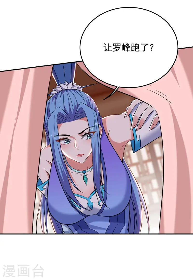 第412话 杀出一条血路！5