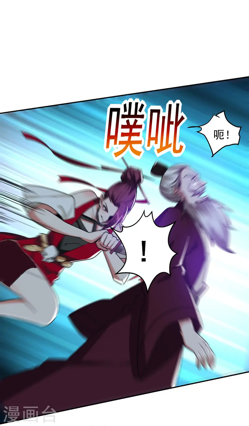 第135话 红粉十三魔28