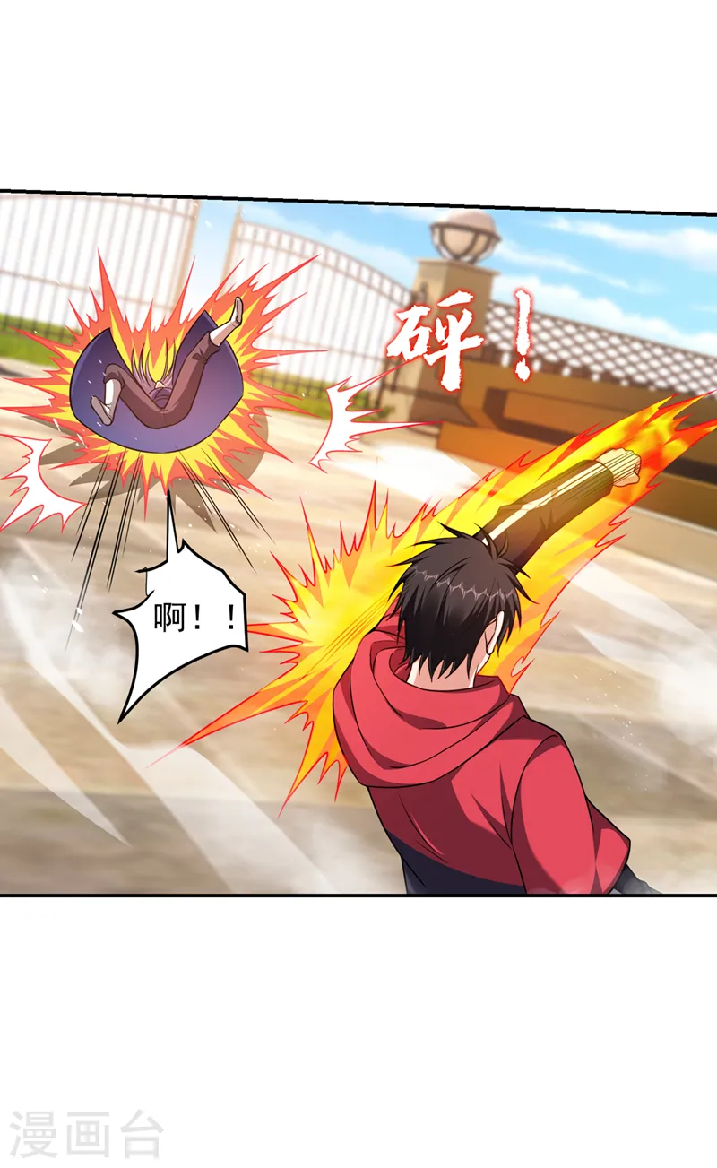 第316话 说！罗刹在哪？27