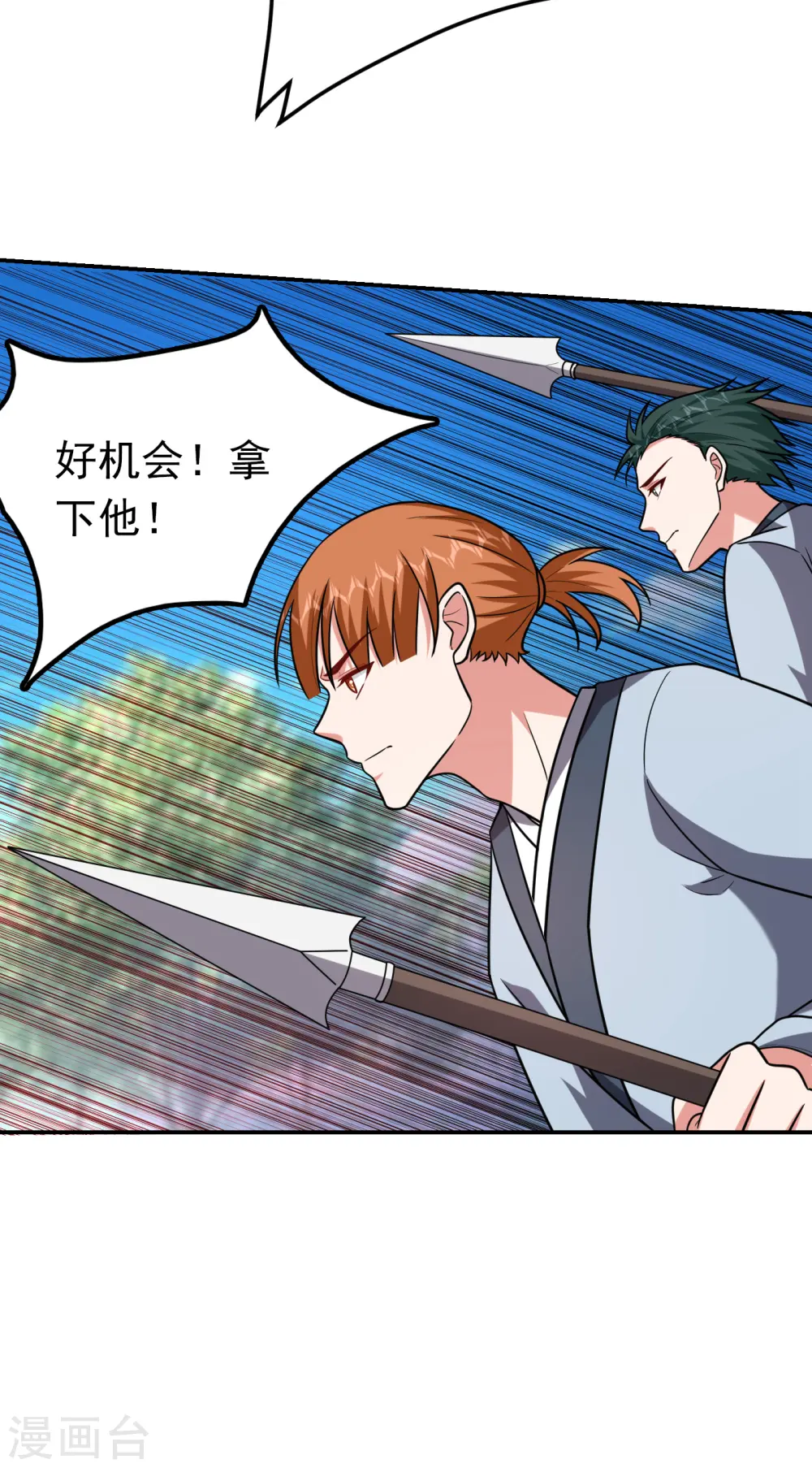 第255话 拿下他们！要活的！31