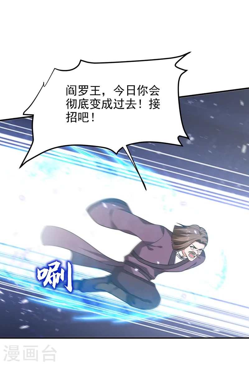 第280话 我来给你送行！2