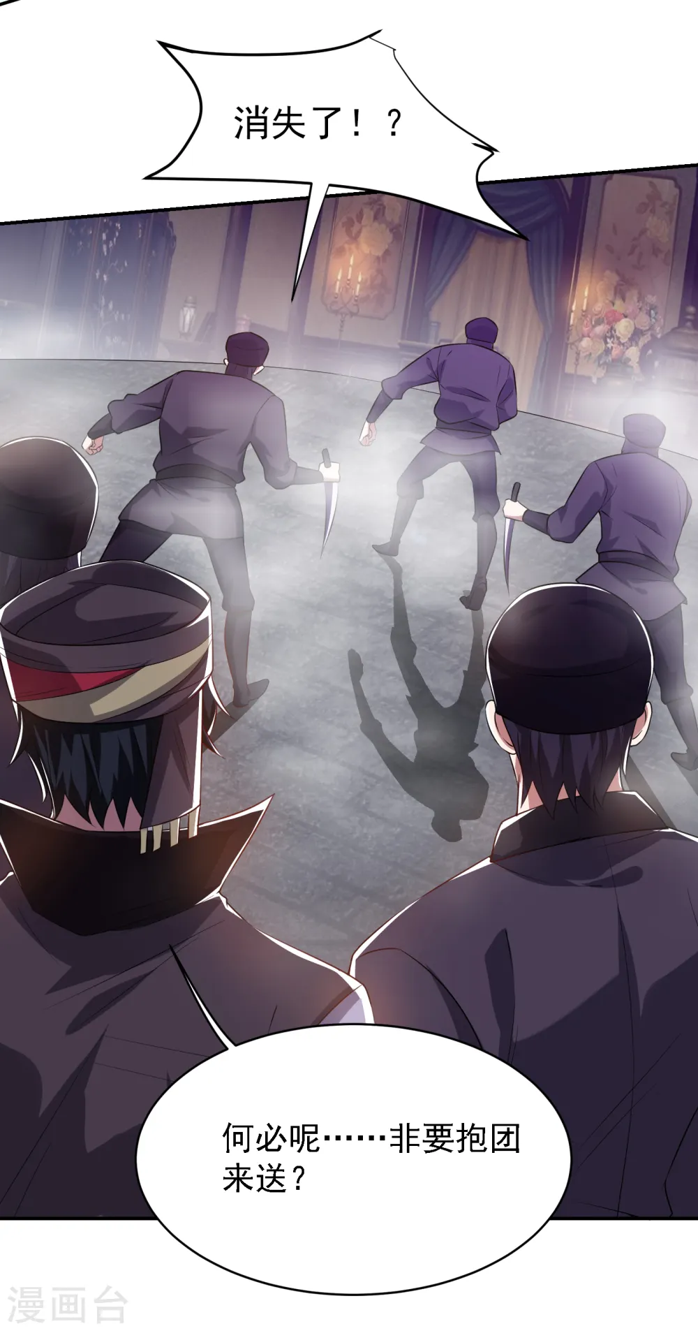 第163话 休想盗走神像8