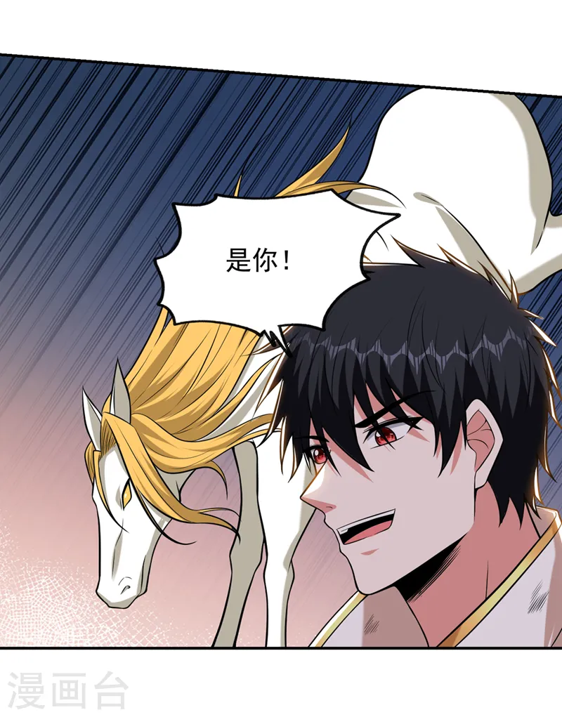 第409话 完全没有胜算！20