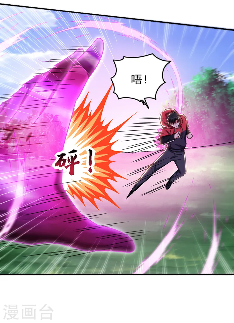 第341话 又一个桎梏境二重！10
