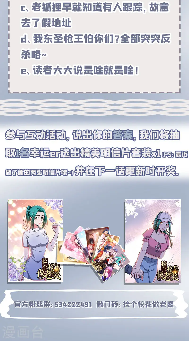 第270话 我要你帮我一个忙！35