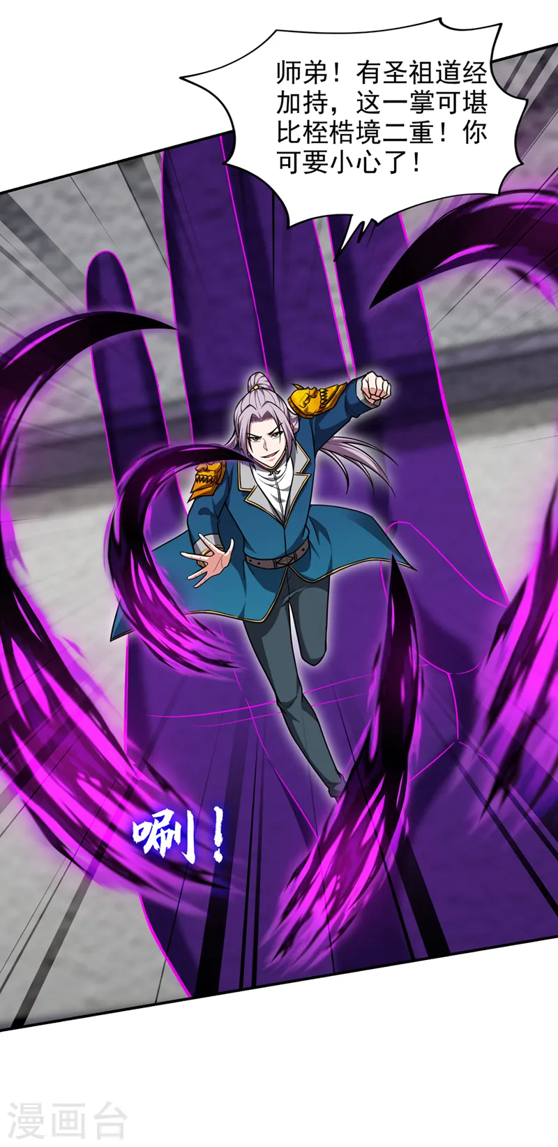 第332话 该分胜负了！26