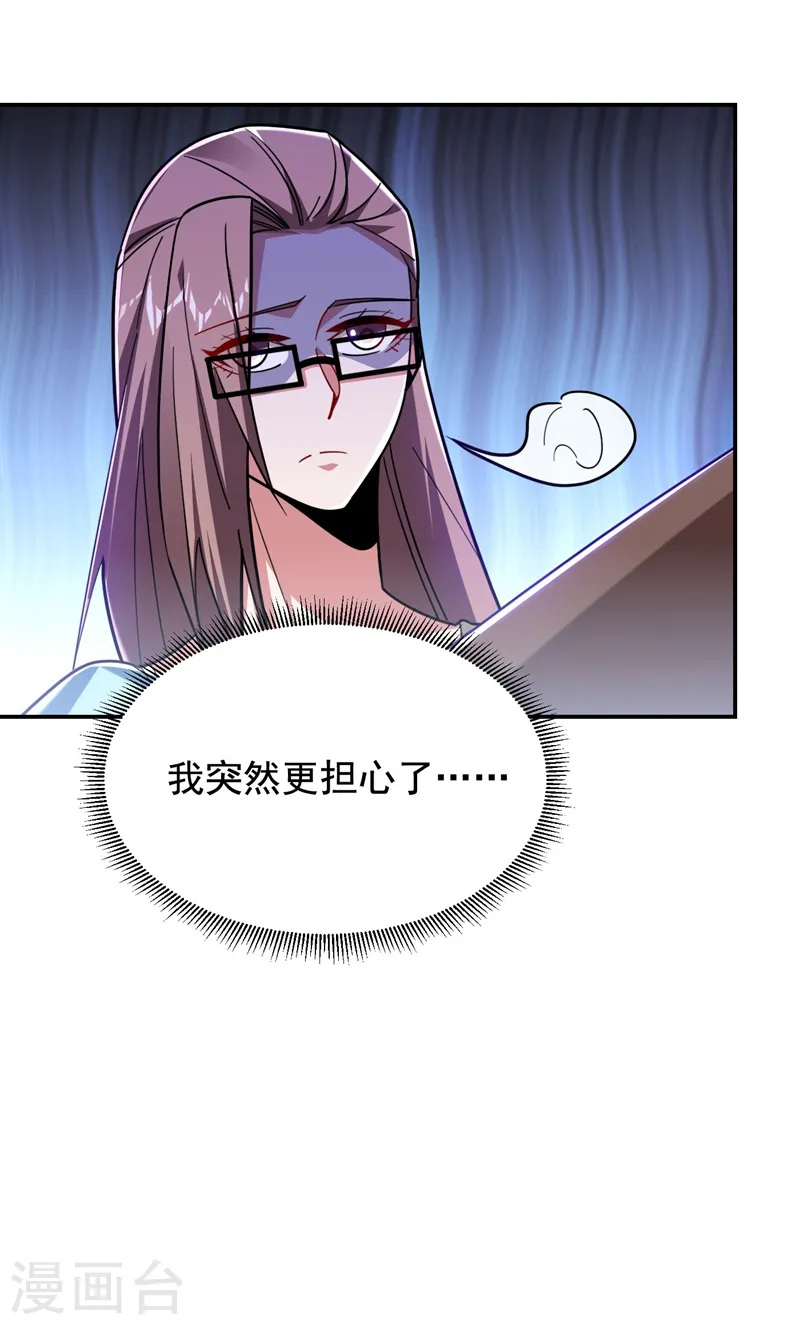 第187话 奇怪的梦11