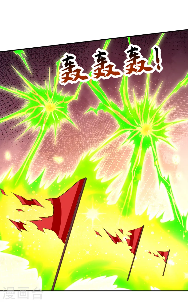 第377话 凭你，是杀不了我的14