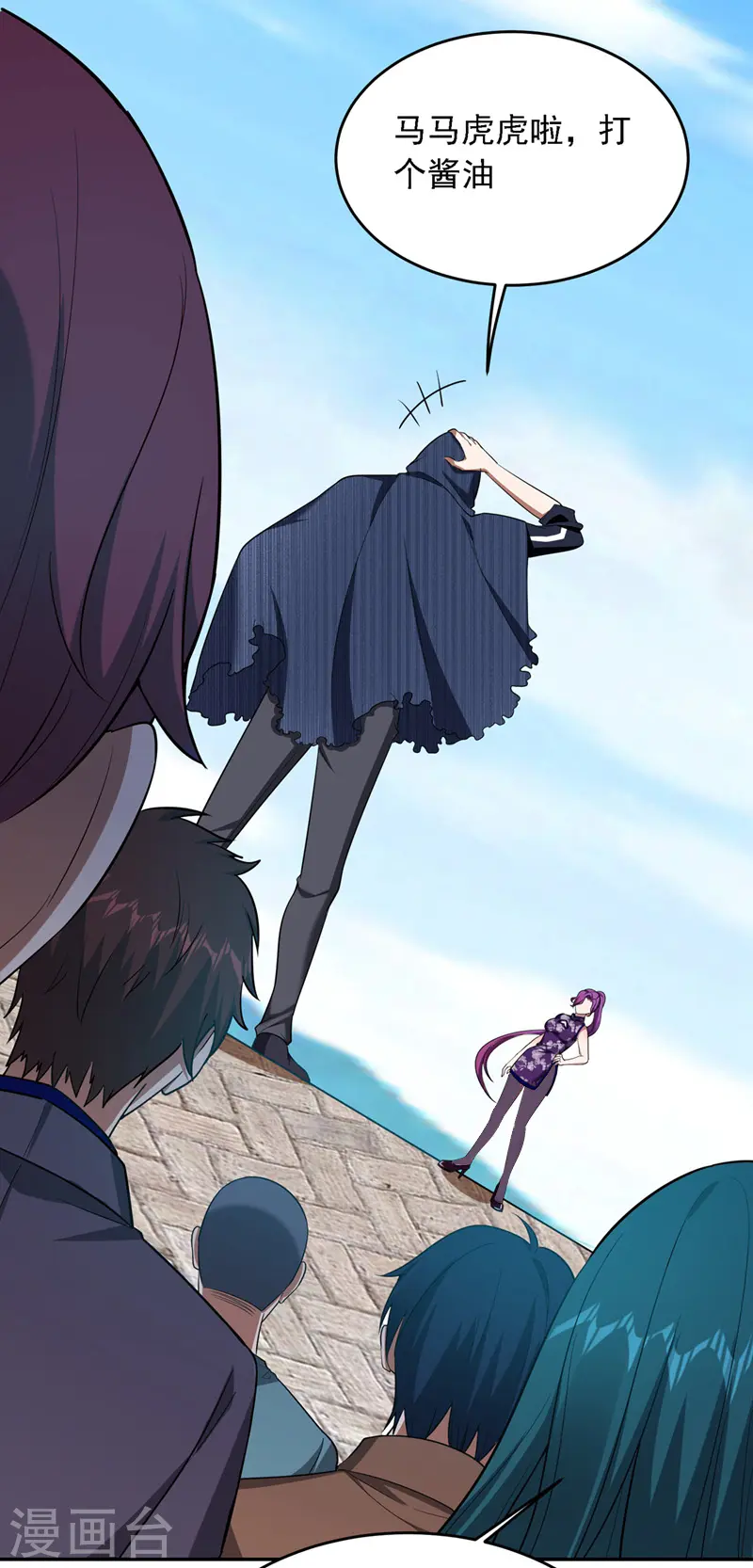第105话 我来要个饭！44