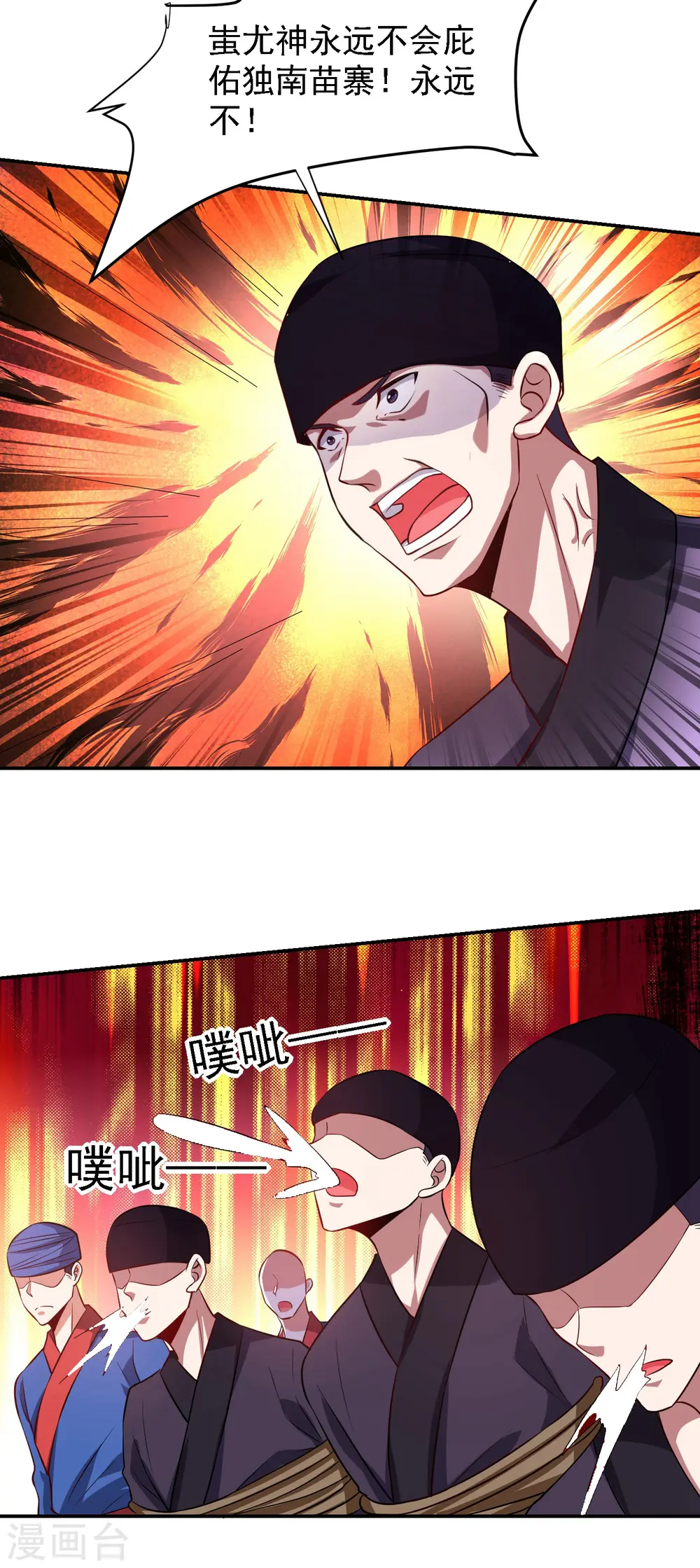 第163话 休想盗走神像21