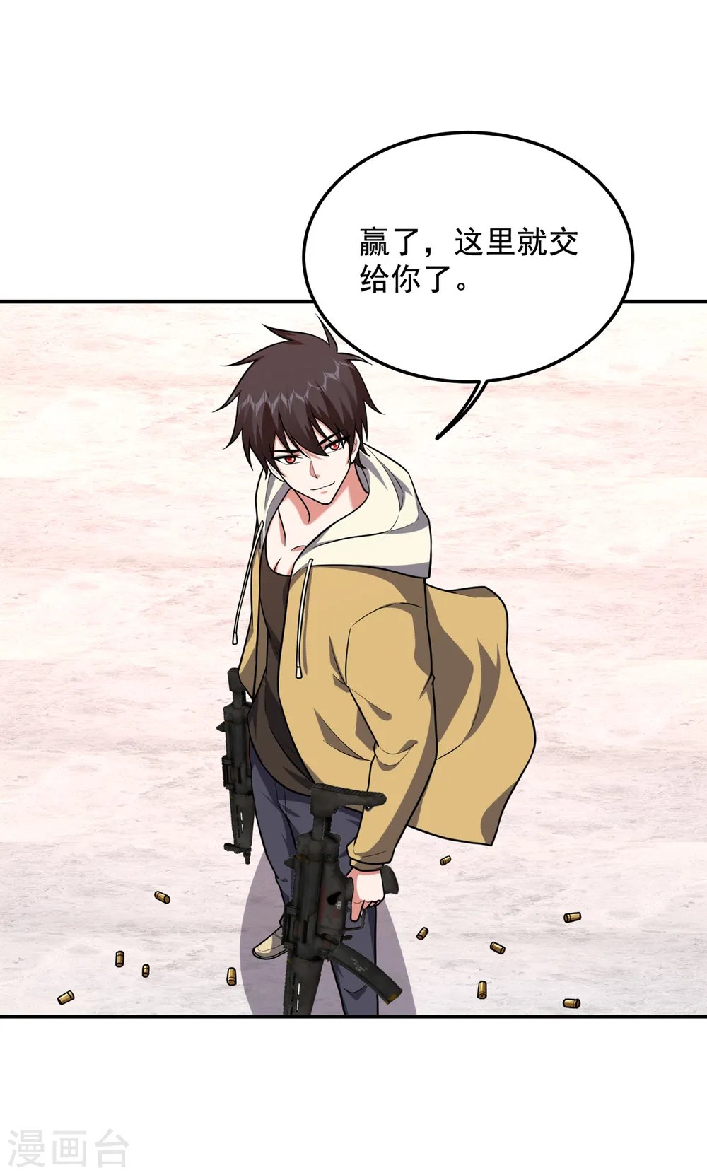第233话 准备好下地狱了吗？3