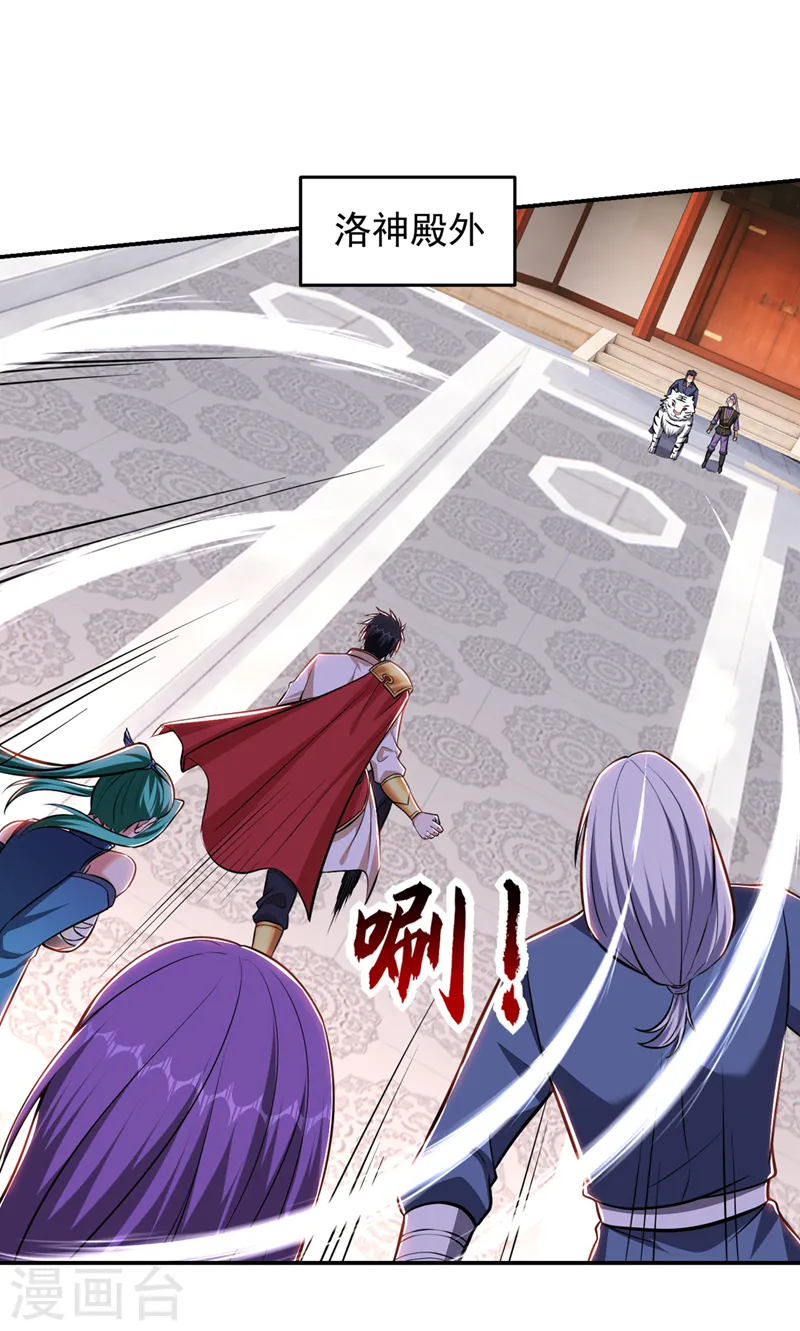 第384话 全员到齐！14