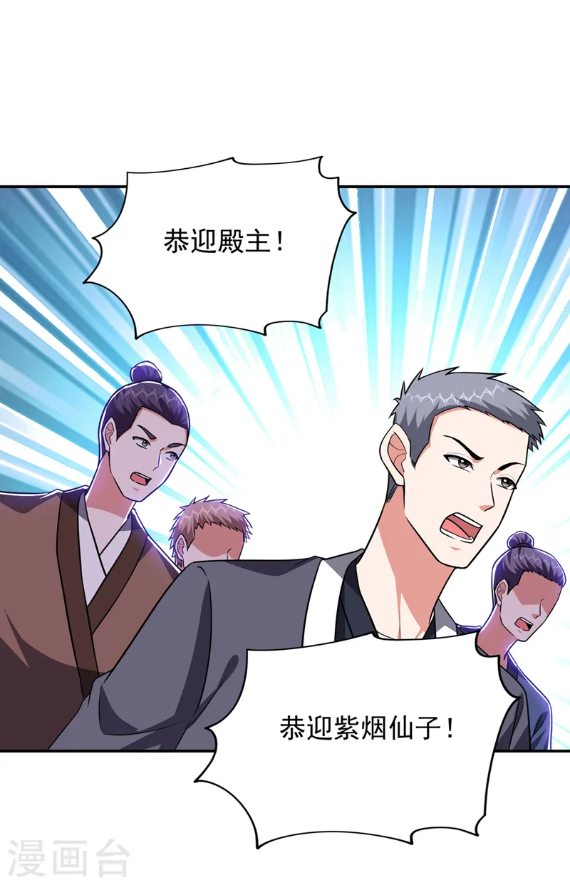 第367话 呼风唤雨！0