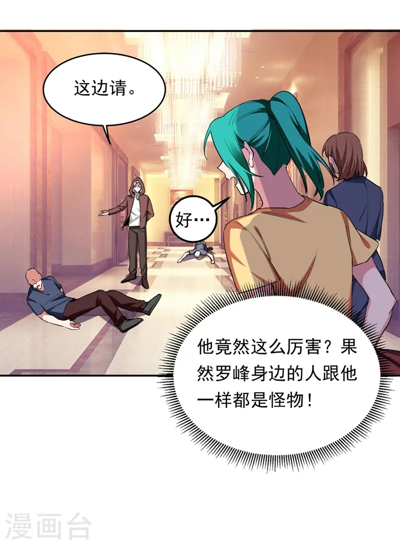 第127话 战书已下达28