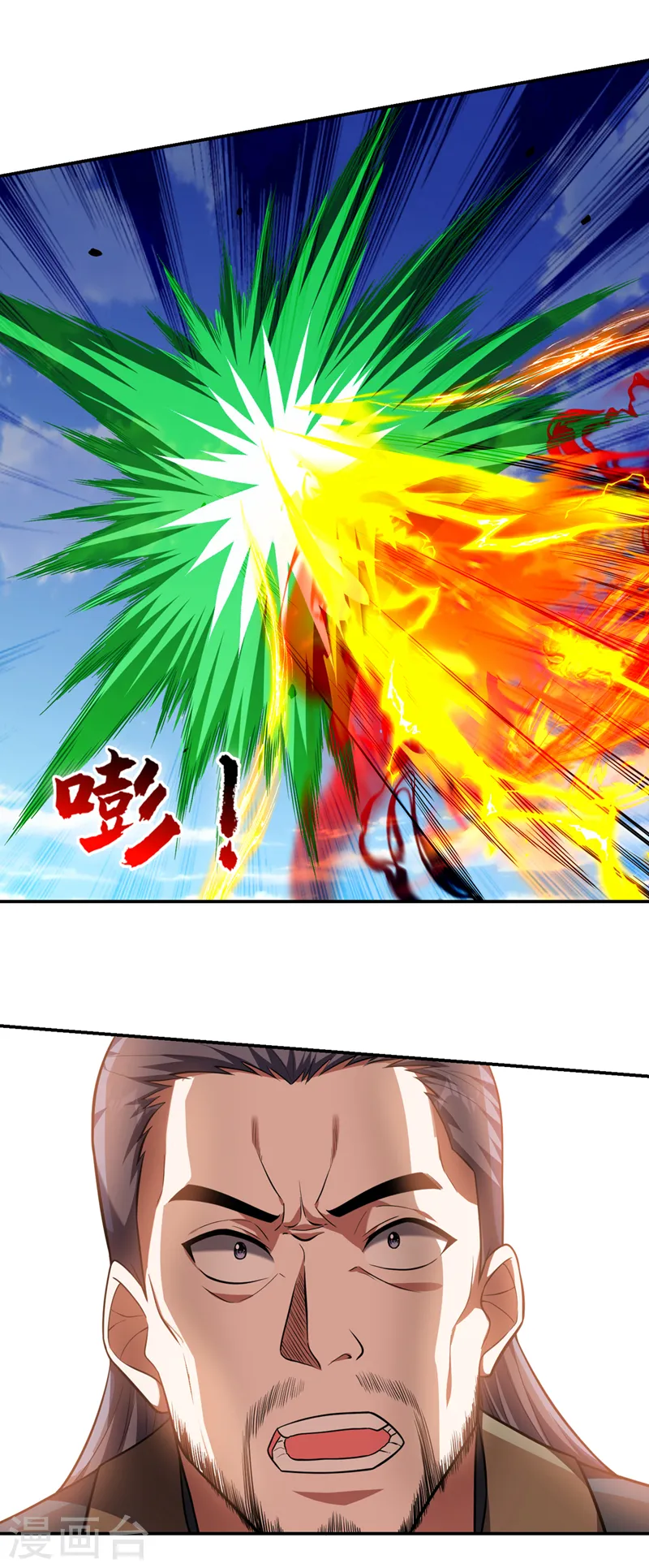 第353话 欧阳石，你逃不掉了8
