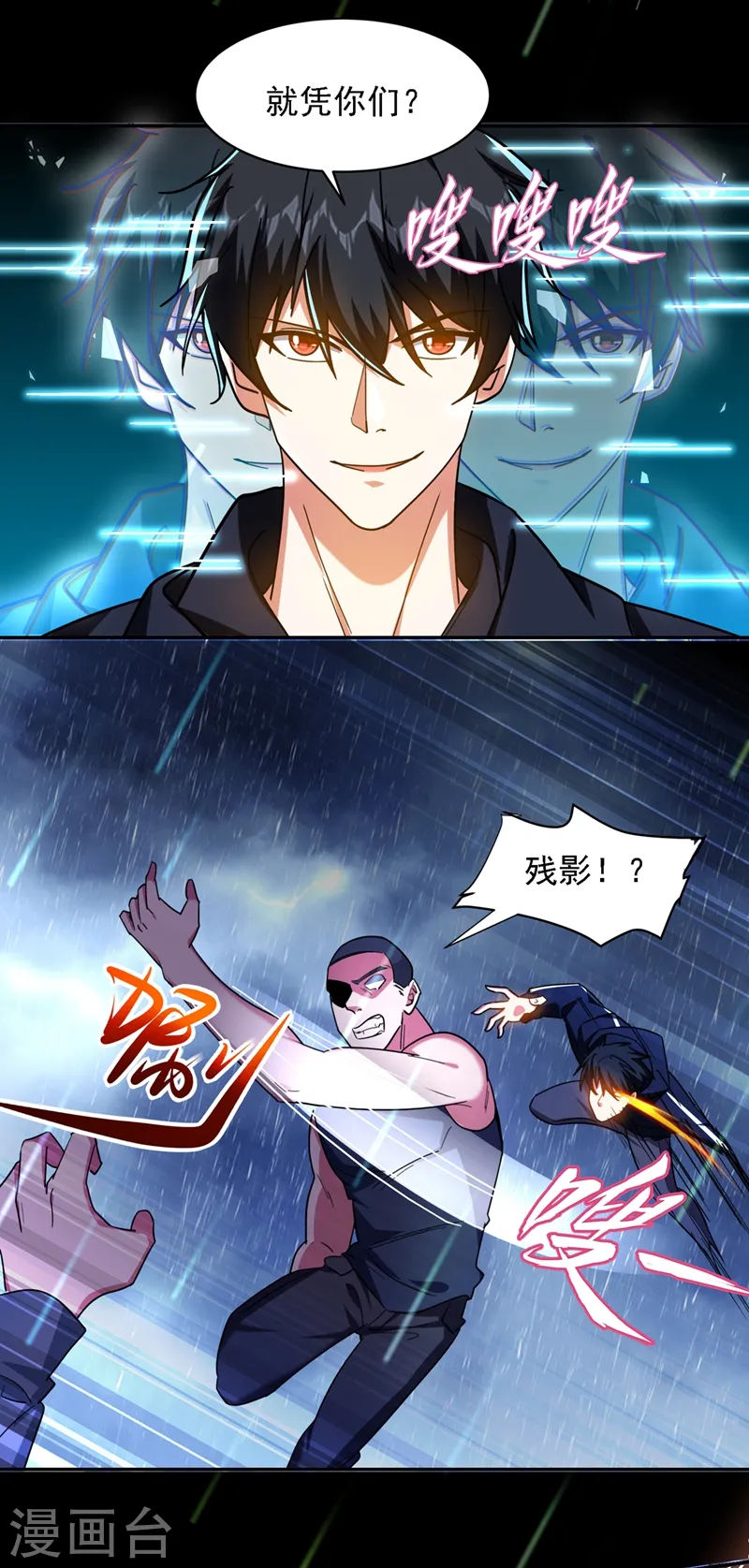 第124话 形意门，找死！21