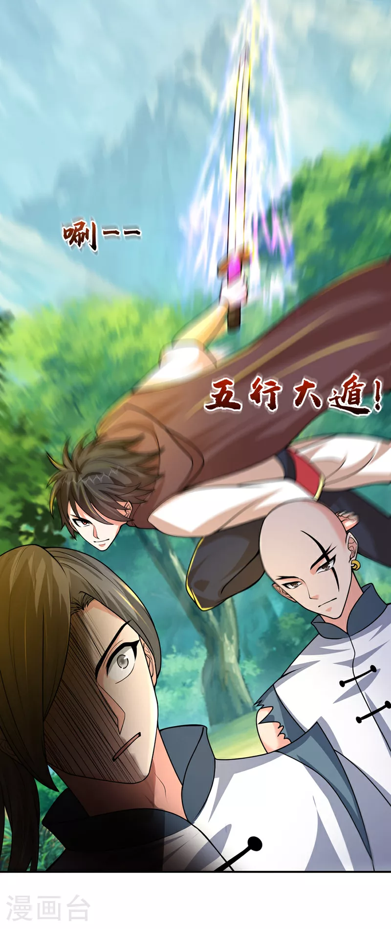 第443话 有人要陷害我？29