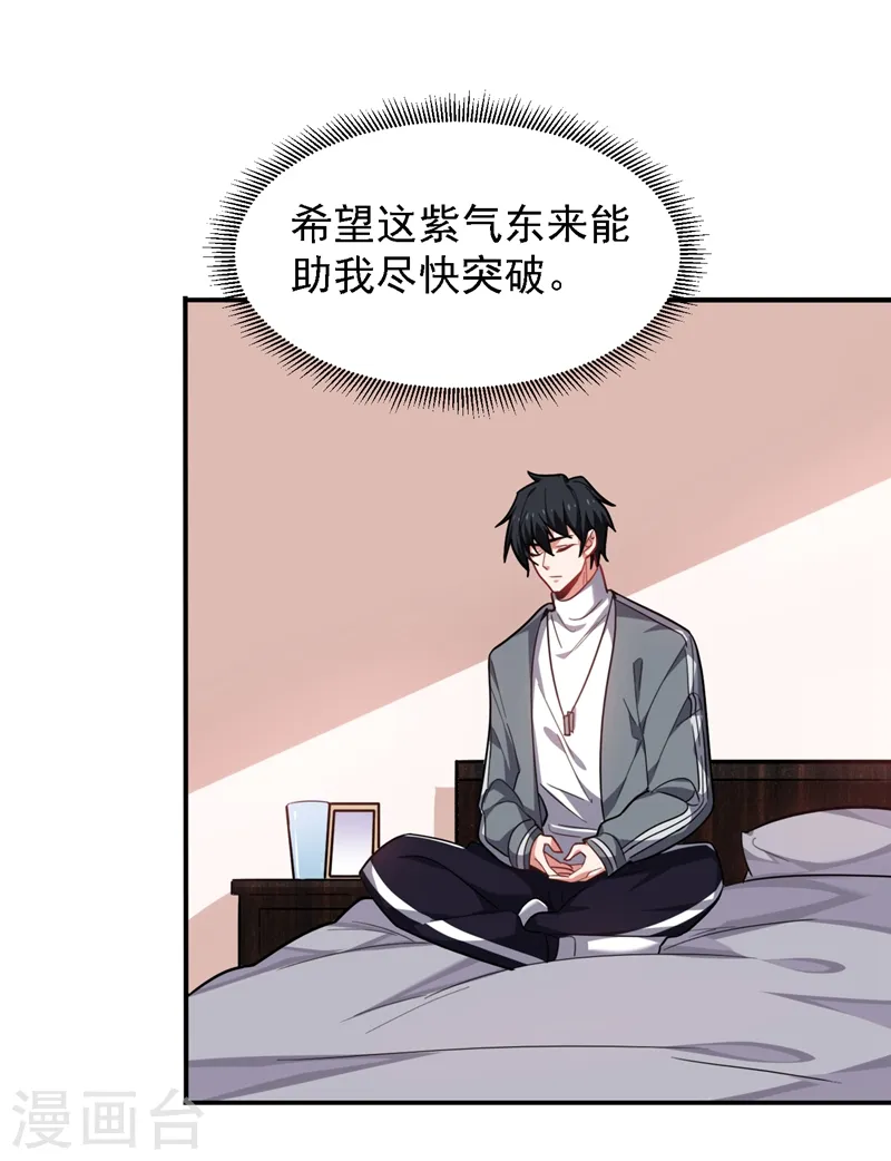 第147话 为什么他没反应！7