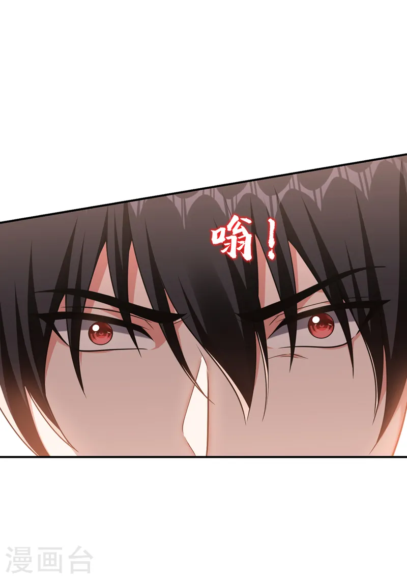 第296话 敢继续追的人…死！17